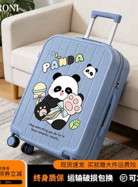 可爱卡通20寸行李箱多功能女2026新款结实耐用24寸旅行密码拉杆箱