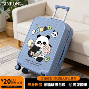 可爱卡通印花多功能24寸行李箱女新款结实耐用旅行密码拉杆箱学生