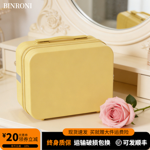 生日礼盒伴手礼收纳箱化妆包高端小型手提箱高颜值可搭配行李箱女