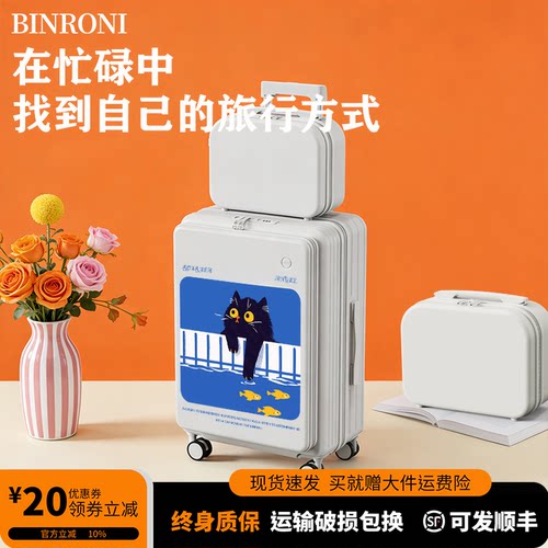 新款侧开盖大容量密码拉杆箱