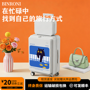 2026新款行李箱女多功能侧开盖旅行箱20寸儿童拉杆箱大容量密码箱