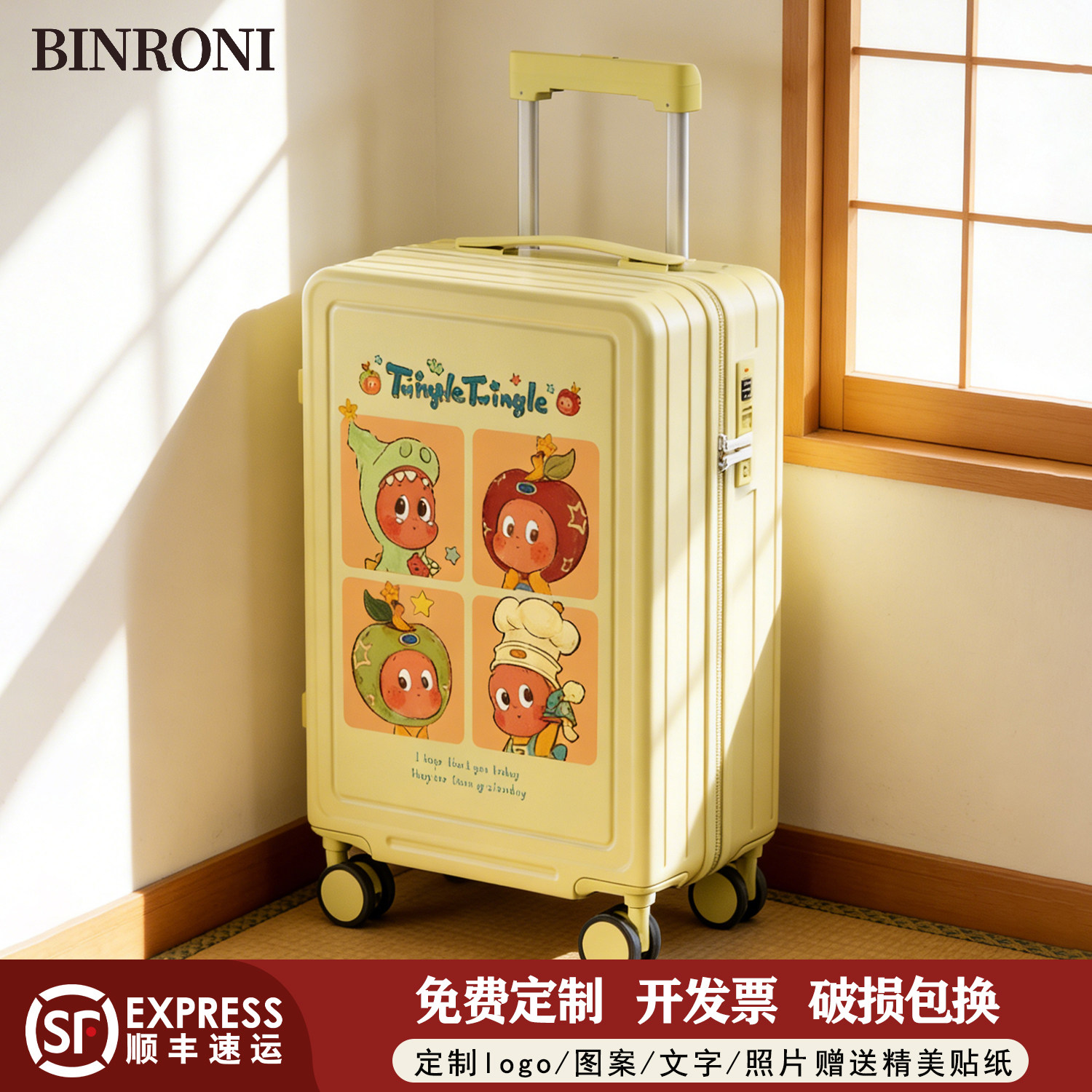廉航登机行李箱可爱卡通16寸免托运小型拉杆箱女20寸密码旅行箱子