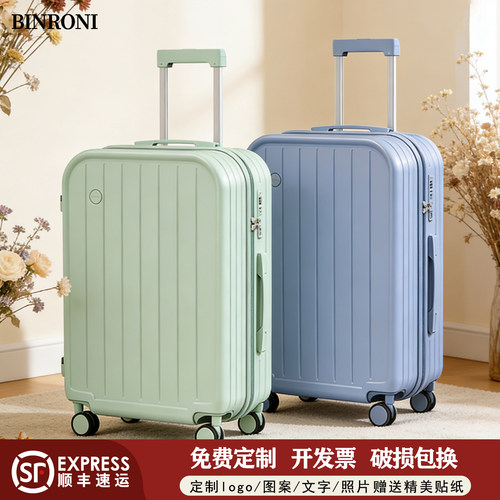 品牌多用途双封内里干湿区静音箱