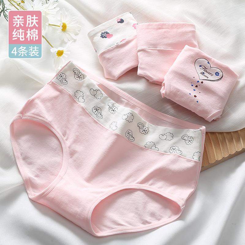女士臀内裤女纯棉面料高腰女三内裤MRE式收腹角提大码少女学生