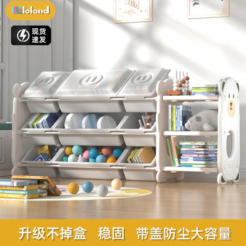 儿童玩具收架生宝宝幼纳整理箱盒儿园大新容量置物神器架子储物柜