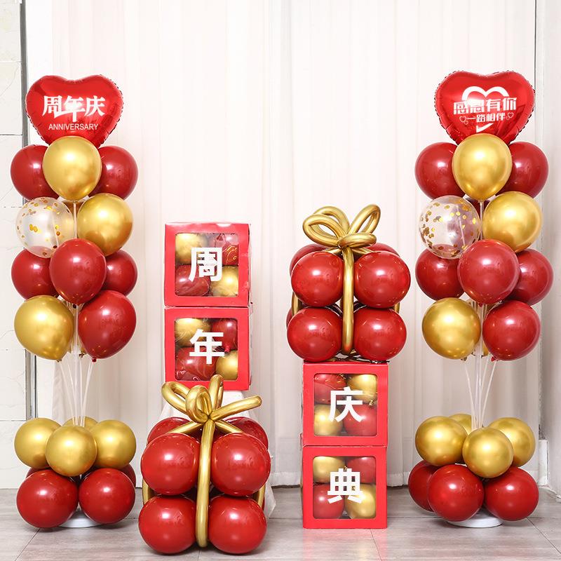 周年庆典气无品牌/球网红盒子开业大吉活装饰恩感商场有动店铺门