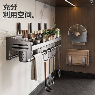 调味料筷子用刀架大 厨房置物架免打不锈钢孔家用壁Qh265CfD挂品式
