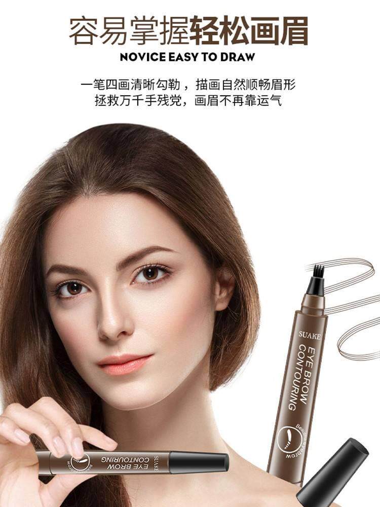 苏安可suak不e四叉自眉笔久防水脱色水眉笔极细画眉OZP神器持然眉怎么样,好用不?