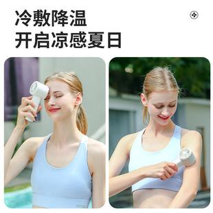 2024风厂制冰冷小扇户外手持鼠半导体制冷电187风扇冰敷制家冷小