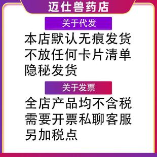 宠物立通关保油胰酶肠溶胶囊肤保鱼胶囊结犬猫尿通用