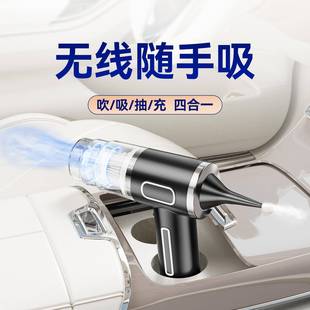 直车载吸尘器无线车便携大吸力家充电迷汽你吹供吸一体吹用97734