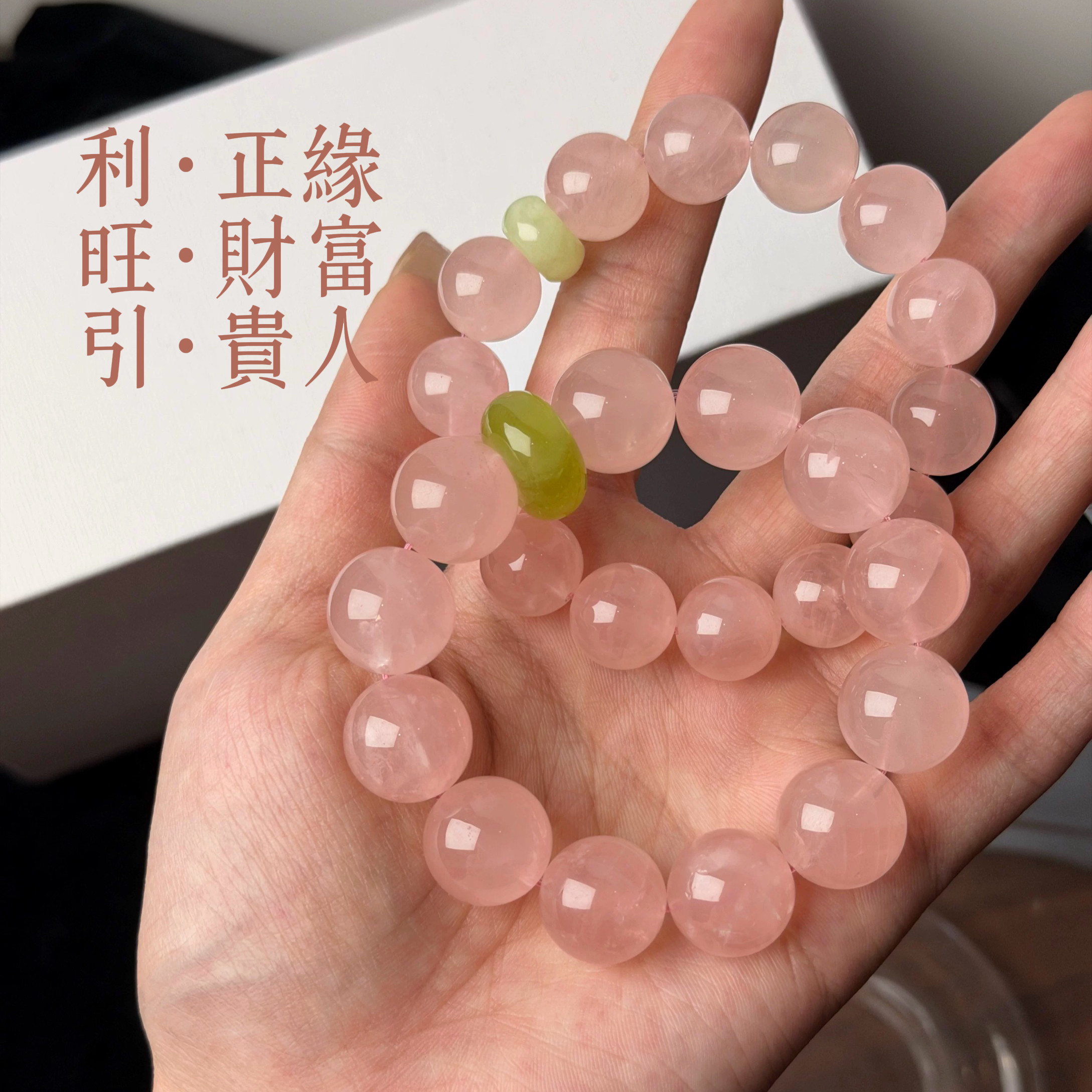 天然粉水晶手串女强效净化负能量转运珠串珠宝级芙蓉石手串首饰