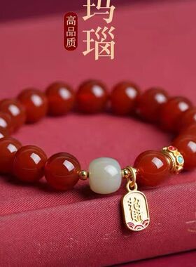 2026马年天然红玛瑙手链女和田玉手串闺蜜本命年纳福ins小众设计