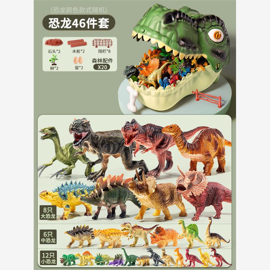 恐龙玩具儿童小男孩大霸