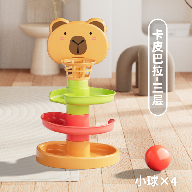 婴儿益智趣味轨道滑球宝宝滚滚球早教叠叠转转乐亲子互动玩具塔