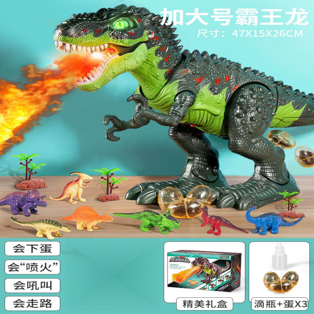儿童遥控霸王龙电动恐龙超大号仿真模型会走喷雾下蛋男孩生日礼物