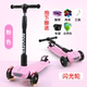 6岁8儿童12男孩女孩踏板车单脚滑以上溜溜滑滑车 滑板车宝宝1