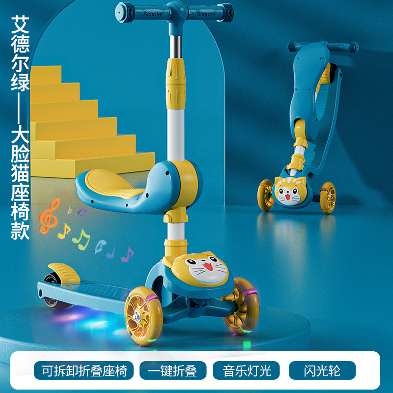 儿童滑板车2-12岁宝宝可坐可骑滑三合一小孩单脚滑行溜溜车