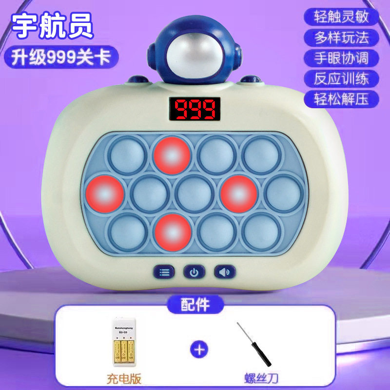 儿童闯关速推游戏机掌上打地鼠液晶屏按按乐解压益智力闯关游戏机