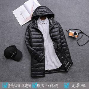 日本优家2023年男士轻薄羽绒服中老年冬季中长款连帽保暖外套大码
