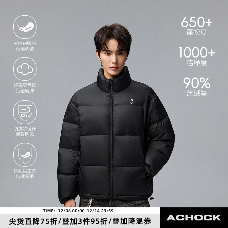 【Achock官方店】重磅新款90白鸭绒加厚保暖外套纯色面包羽绒服男