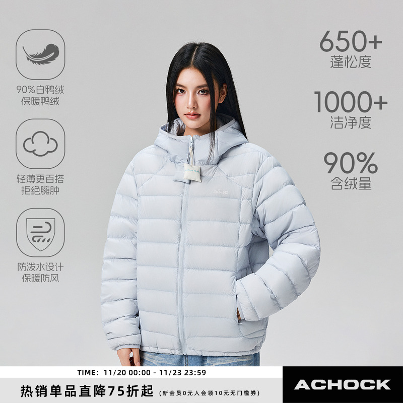 【Achock官方店】90白鸭绒冬季连帽羽绒服男女休闲保暖拉链排骨服