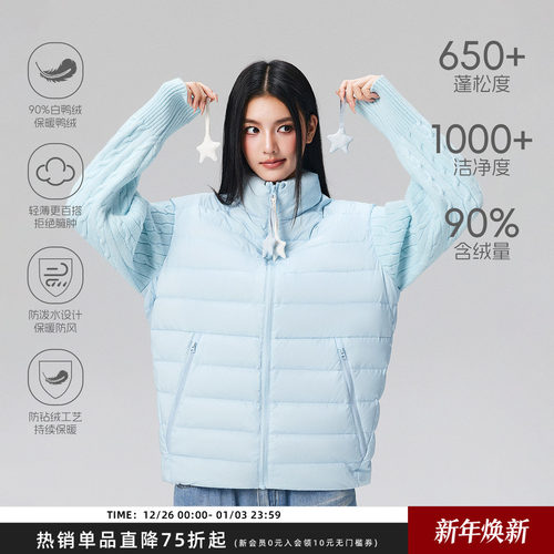 【Achock官方店】90白鸭绒小星星枕头羽绒服立领保暖面包服冬针织