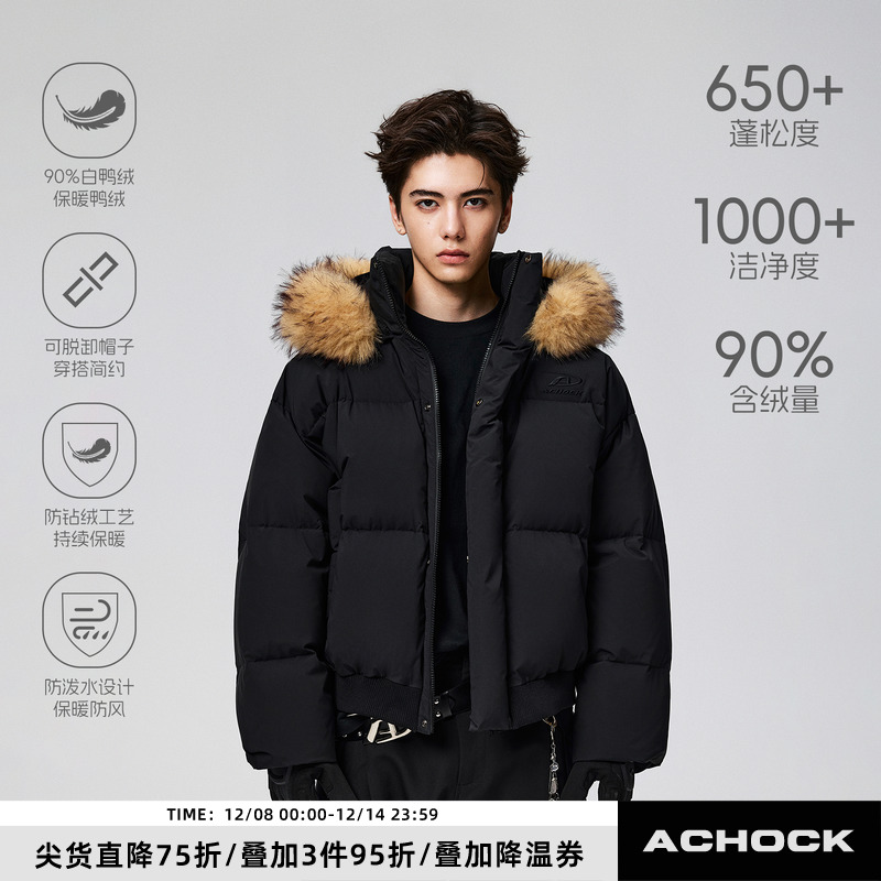 【Achock官方店】90白鸭绒美式毛领连帽羽绒服男女潮牌派克服外套