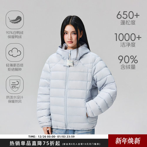 【Achock官方店】90白鸭绒冬季连帽羽绒服男女休闲保暖拉链排骨服