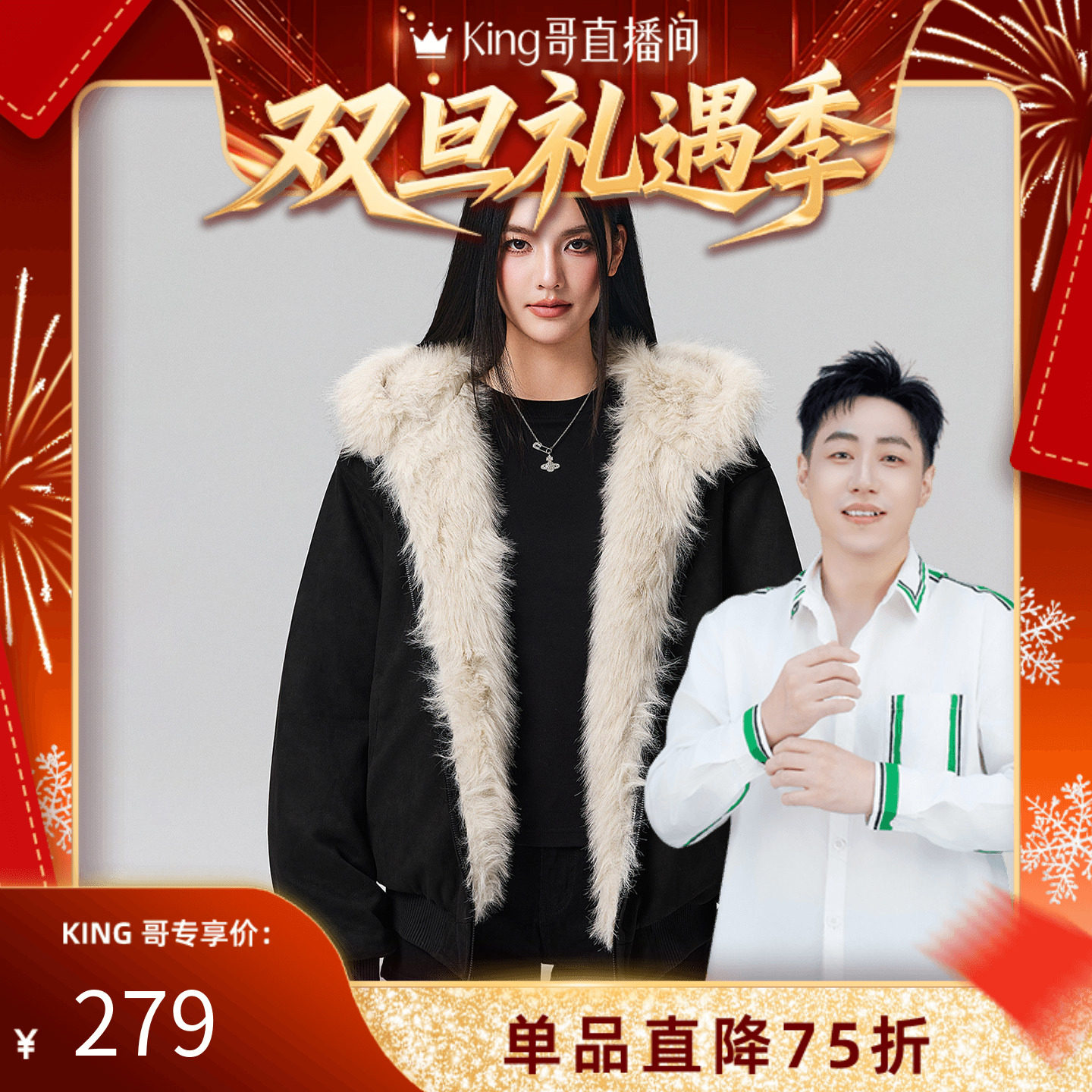 【Achock官方店】麂皮加厚保暖毛领座山雕棉袄重磅棉衣防风外套男