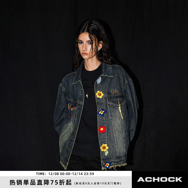【Achock官方店】美式复古牛仔夹克创意花朵纽扣做旧刺绣牛仔外套