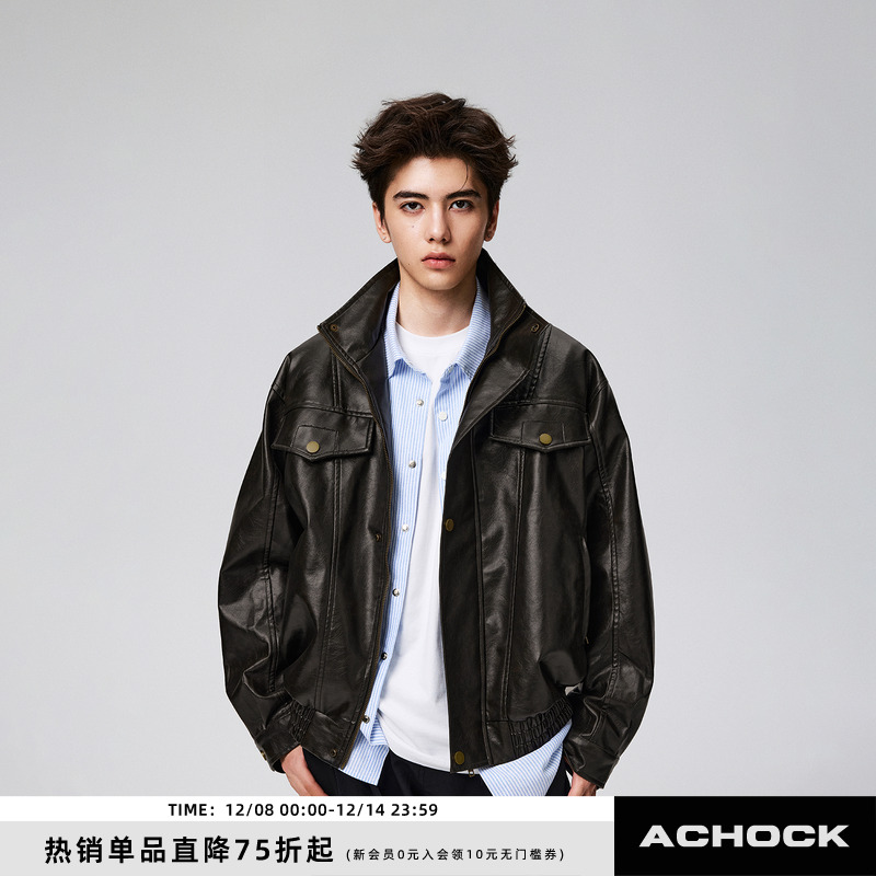 【Achock官方店】街头重工痞帅PU皮机车夹克秋冬重磅纯色工装外套