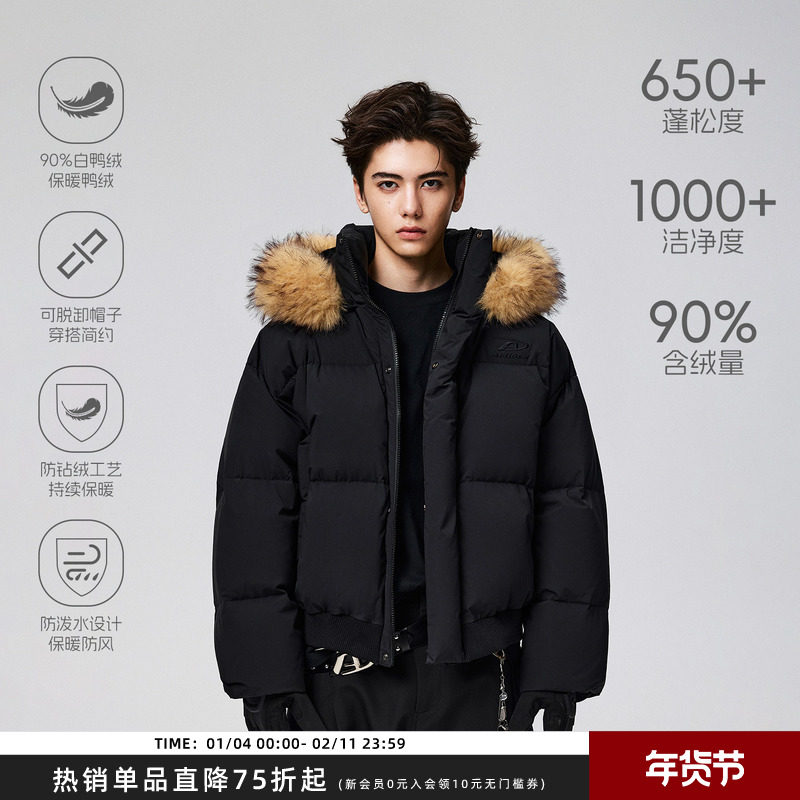 【Achock官方店】90白鸭绒美式毛领连帽羽绒服男女潮牌派克服外套,男装,羽绒服,淘宝优惠券,粉丝福利购,淘宝优惠卷