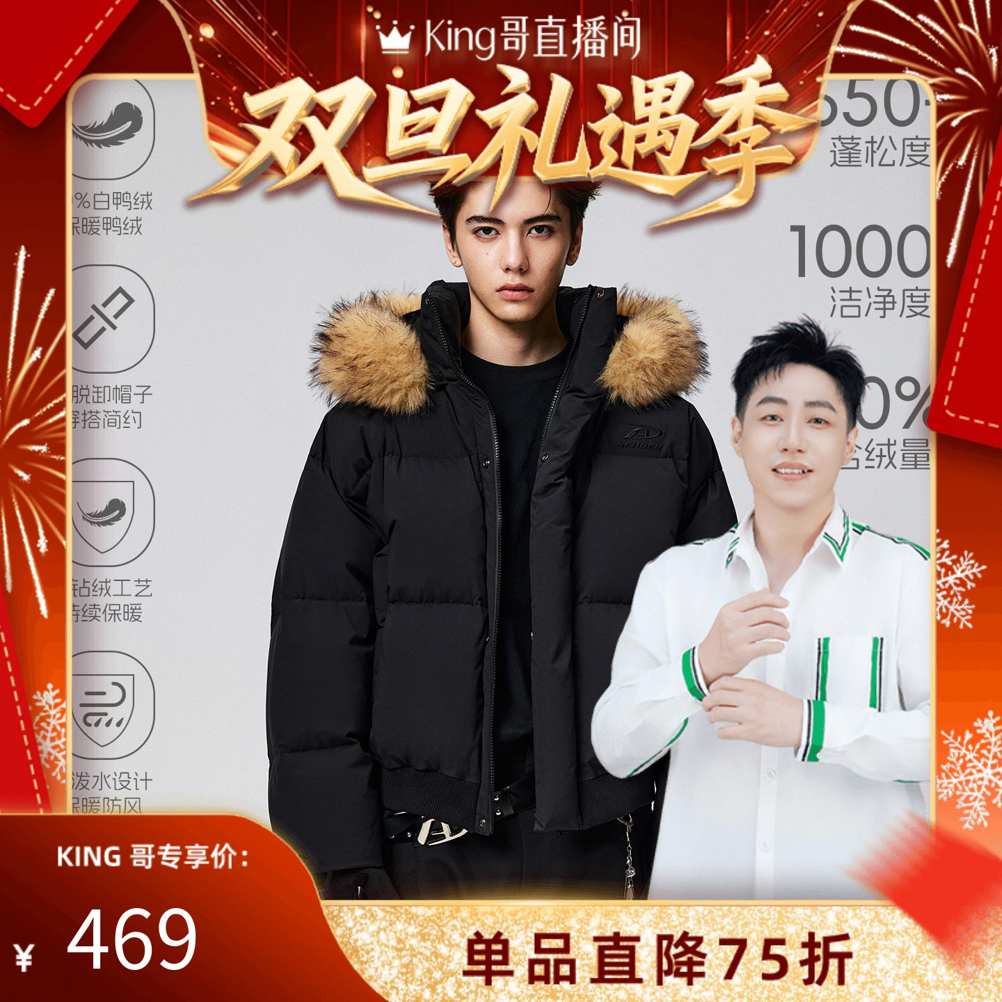 【Achock官方店】90白鸭绒美式毛领连帽羽绒服男女潮牌派克服外套