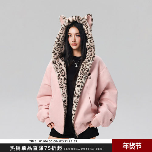 【Achock官方店】穆祉丞同款兔耳保暖卫衣豹纹拉链连帽加绒外套男