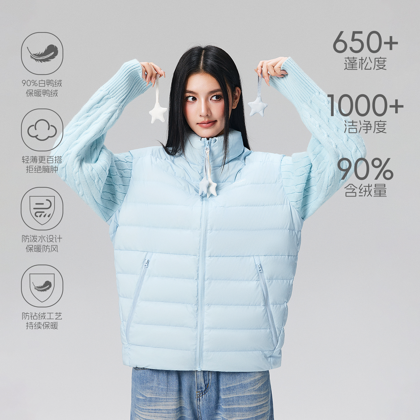【Achock官方店】90白鸭绒小星星枕头羽绒服立领保暖面包服冬针织