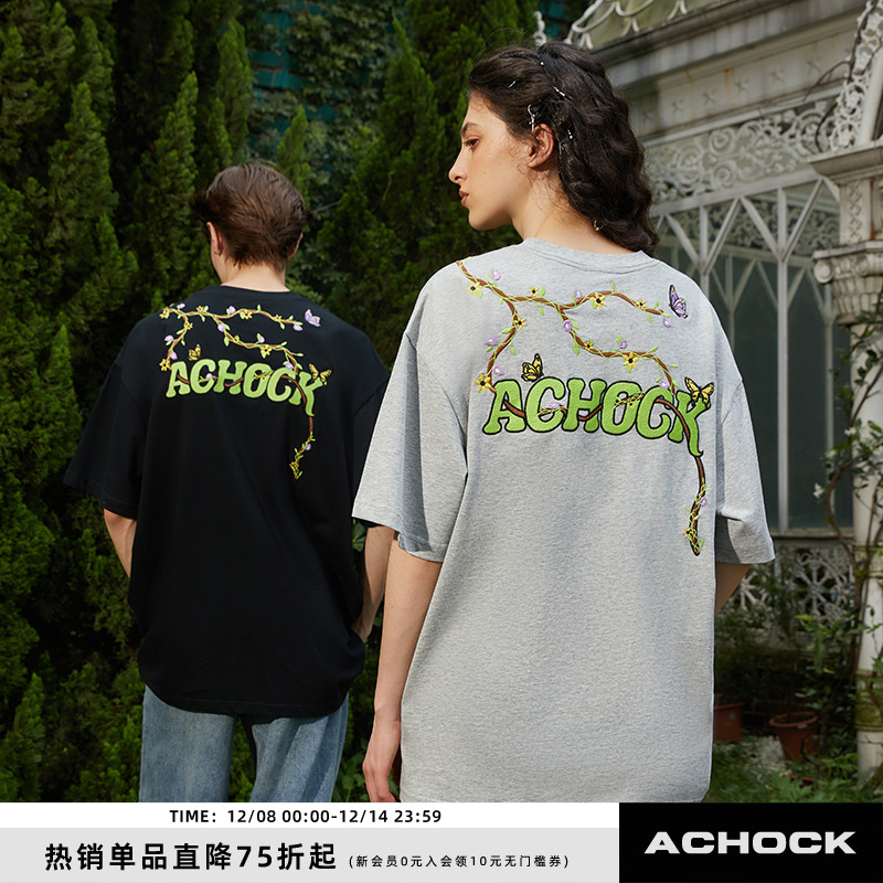 美式嘻哈趣味植物印花半袖T恤