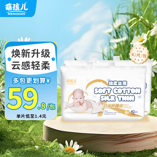 诗安国际享悦时光月子会所正品