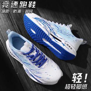 男大童专业跑步鞋2026新款春季男鞋透气青少年男孩超轻减震运动鞋