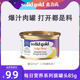 Gold素力高每日营养猫罐头猫湿粮猫咪85g 会员专享 Solid