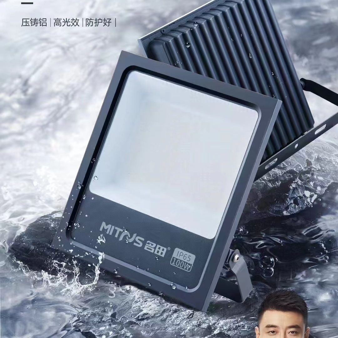 led投光灯户外防水工地照明灯射灯室外超强光探照灯工程广告灯