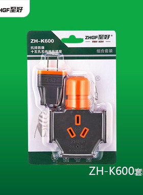 至好地拖电工专用纯铜大功率防摔地拖10/16A工程插线板移动无线
