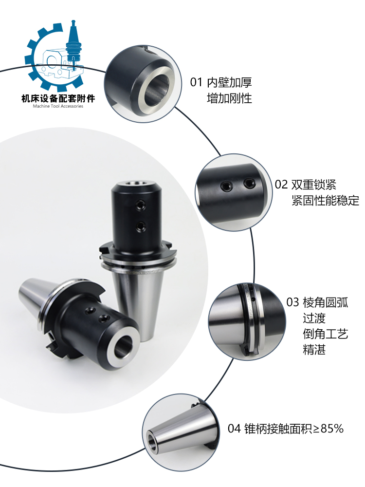 侧固刀柄SKJT40 50SLN16 20 25 32 42 508U钻快速钻用数控刀杆 标准件/零部件/工业耗材 刀柄/刀杆 原图主图