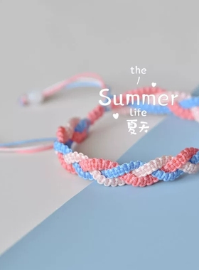 成品抖音网红渐变马卡龙手链幸运手绳编织ins本命年闺蜜情侣