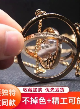哈利波特挂件项链时光转换器可旋转沙漏情侣吊坠复古饰品礼物欧美