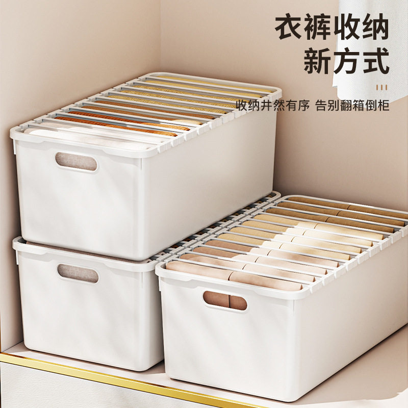 衣柜裤子收纳箱大容量收纳神器分格整理收纳盒家用车载收纳箱书箱