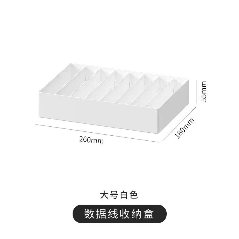 家用桌面数据线收纳盒透明亚克力