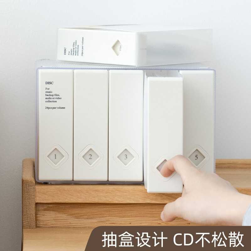 CD光盘收纳盒24片装创意塑料盒