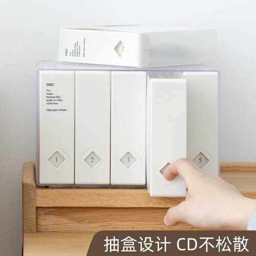 CD光盘收纳盒24片装创意塑料盒