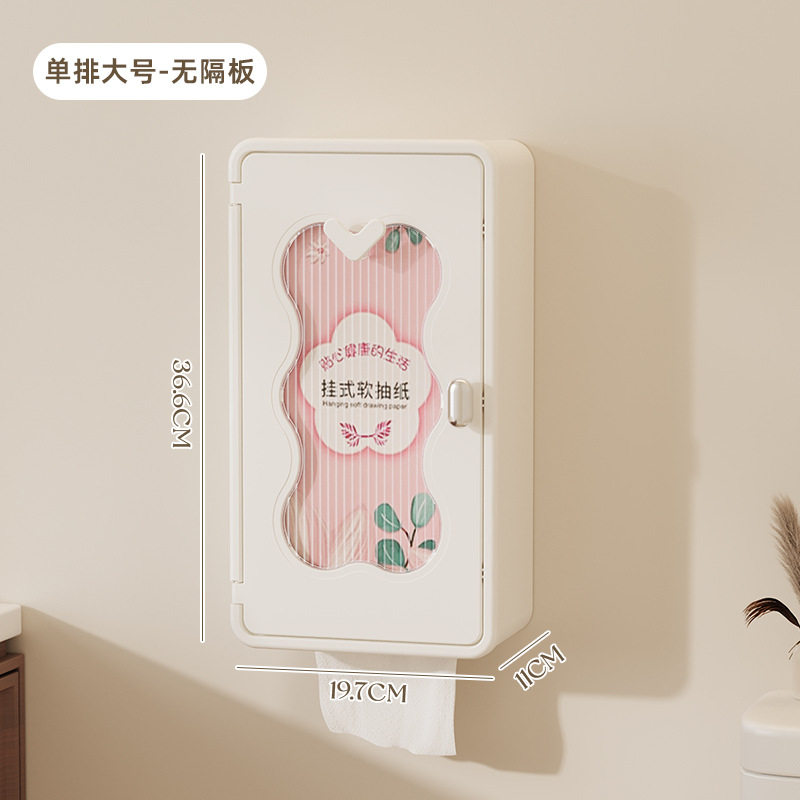 壁挂式免打孔防水纸巾盒|卫生间
